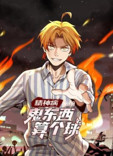 【桃视频】 舞蹈老师肉穴还债 - 身材太惹火小混混收债硬上 - 奶油桃子