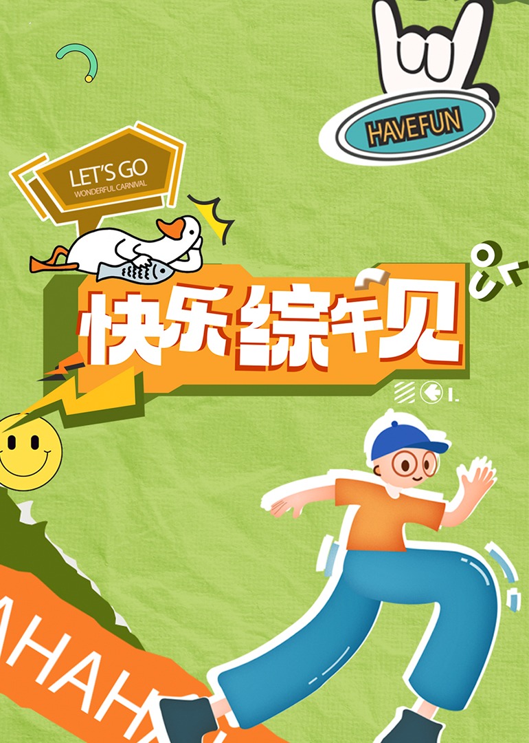 成人影视7777888 - 奶油桃子