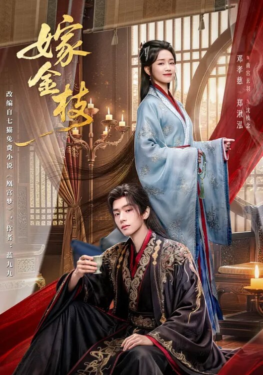 卖火柴女孩给粉丝的报恩 - 奶油桃子