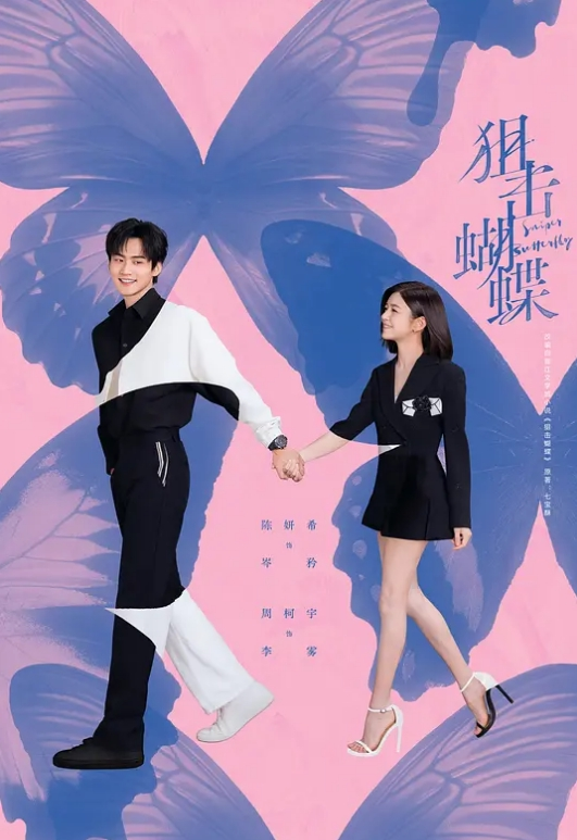 酒店偷拍小哥返乡吃宵夜酒吧泡个颜值美女 - 奶油桃子