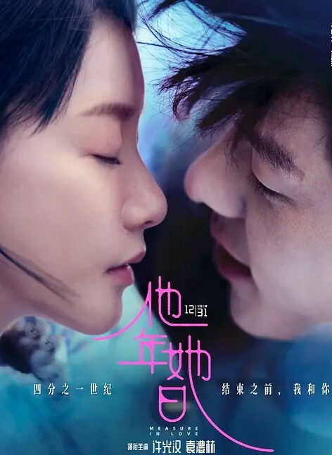 绿帽奴迷奸猥琐小.哥迷倒女.友后让.朋友过来.f搞3P被.男朋.友和他.兄弟.两个人轮.着操 - 奶油桃子