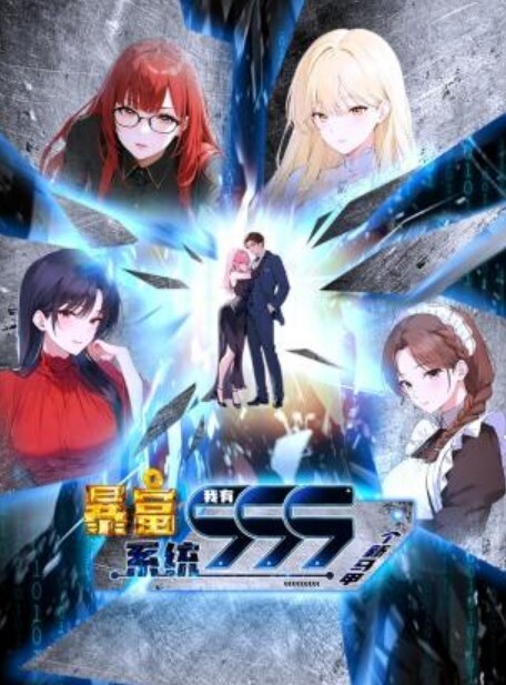 一只蜥蜴和两只鸟爱抚着一位戴眼镜的金发女郎 - 奶油桃子