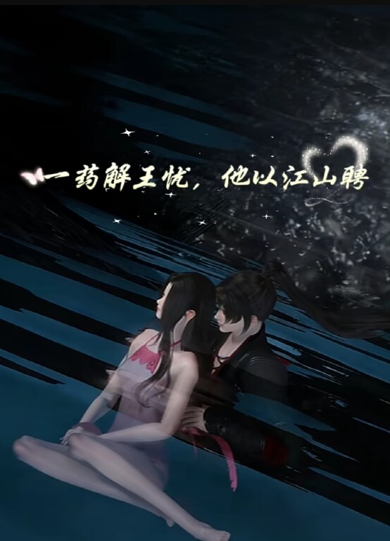 私人女秘书的特殊服务 - 奶油桃子