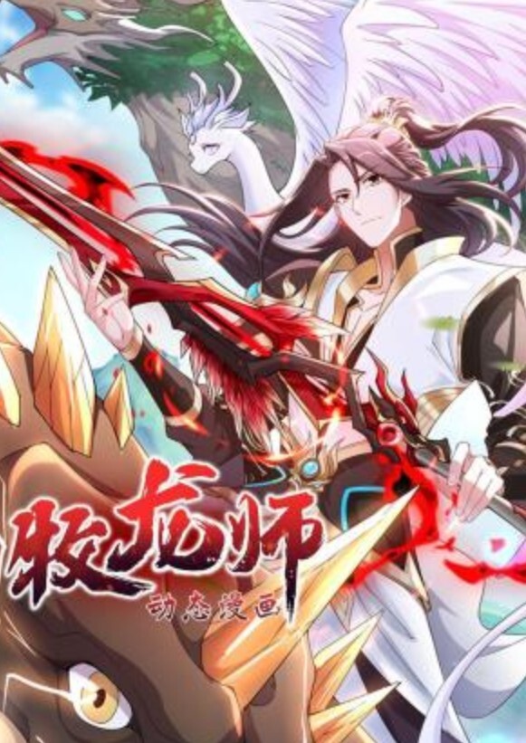 战乙女瓦尔基莉G2 - 奶油桃子