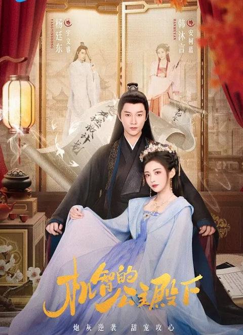 啄木鸟-风流女管家 - 奶油桃子