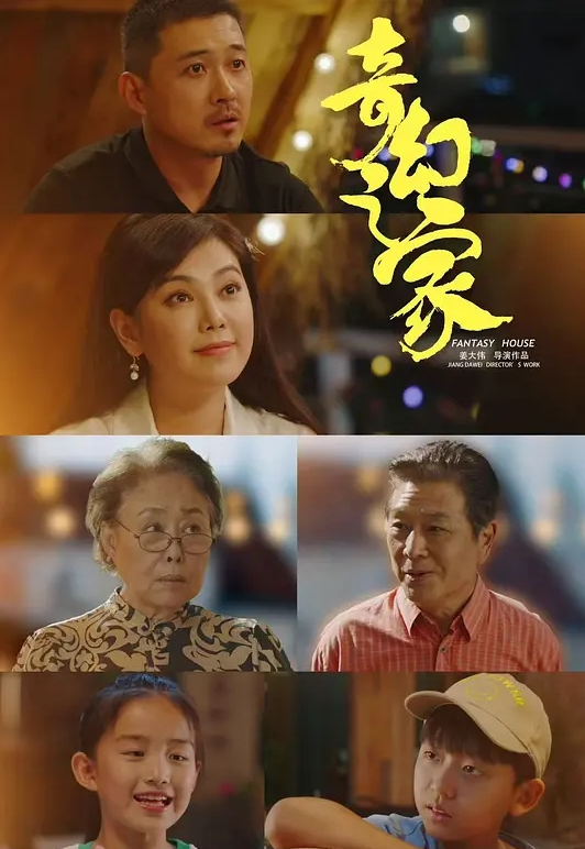 日本老片 - 真实尾随强奸系列 - 奶油桃子