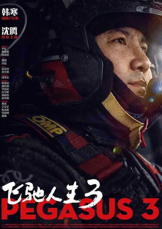 男友曝光安徽医科大学17届裴丽马鞍山公交车人尽可夫背着二代男友偷情出轨 - 奶油桃子