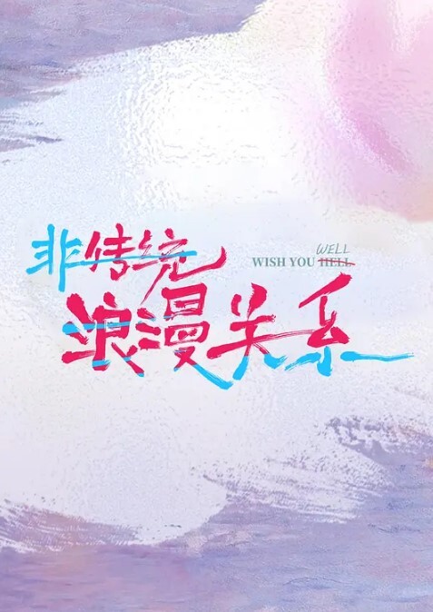 畇希白衣天使化身性愛奴隸 - 奶油桃子