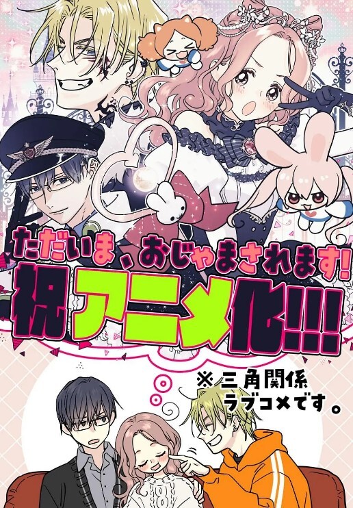 在楼梯上被一个陌生女孩的喉咙操了【TeacherofMagic】 - 奶油桃子