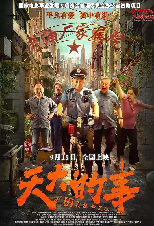 公司团建小伙下药迷翻美女同事❤️玩了一下她的B❤️怕坐牢没敢操~1 - 奶油桃子