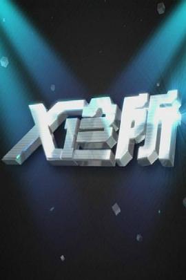电影院做爱 - 奶油桃子