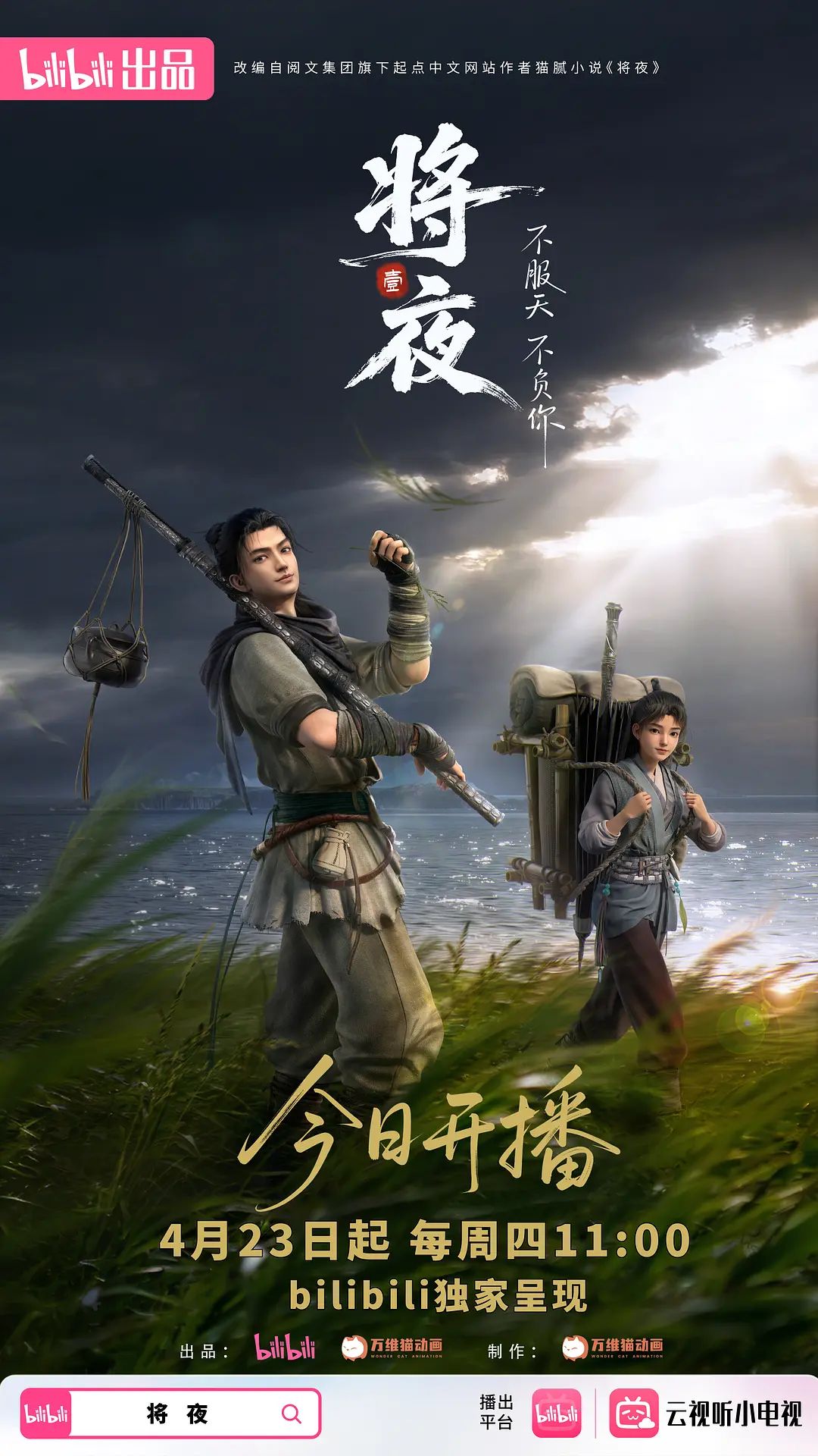 舞蹈生学妹玉足美腿小骚货黑丝足交骑乘服务到位！ - 奶油桃子