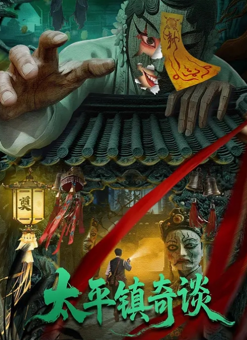 淫魔色痞玩虐恋脚癖贱狗 - 奶油桃子