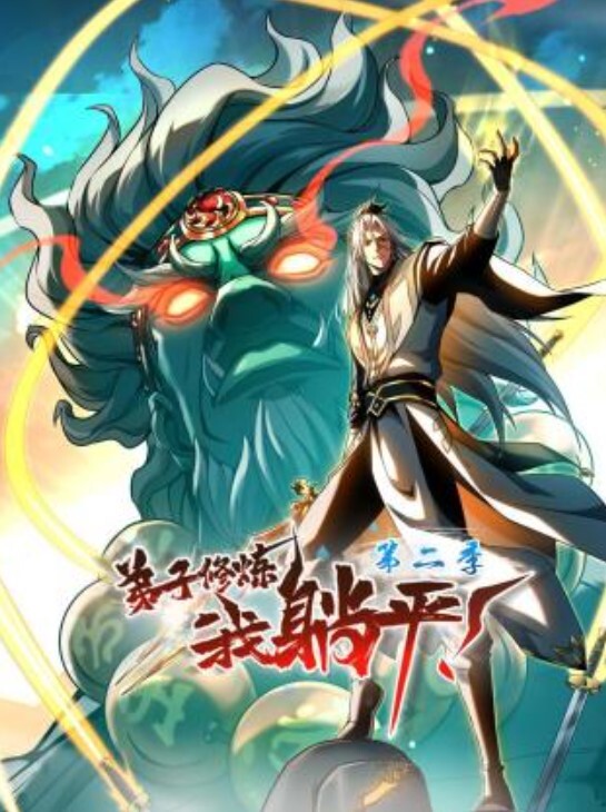 徐艺诺女神来了颜值极高各种秀 - 奶油桃子