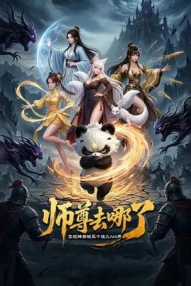 2025年2月新作百人斩泡良大神【苏北第一深情】广东知名大厂女高管，大龄剩女好饥渴，直接拽下床颜射，完美露脸 - 奶油桃子