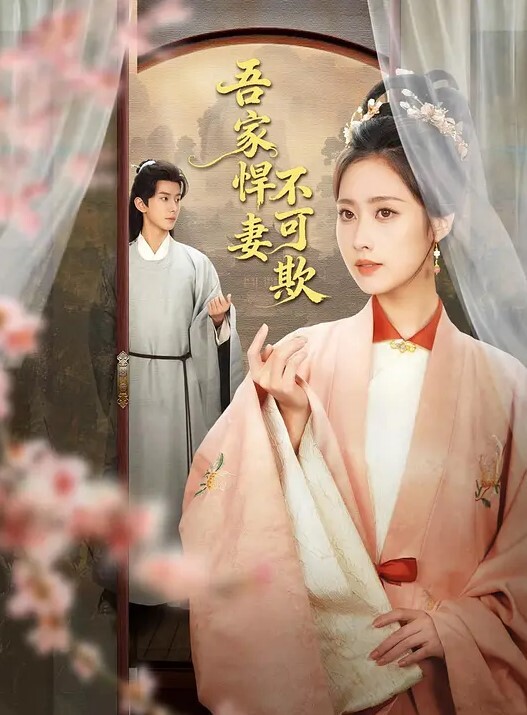 极品牛仔裤嫩逼粉穴 - 奶油桃子