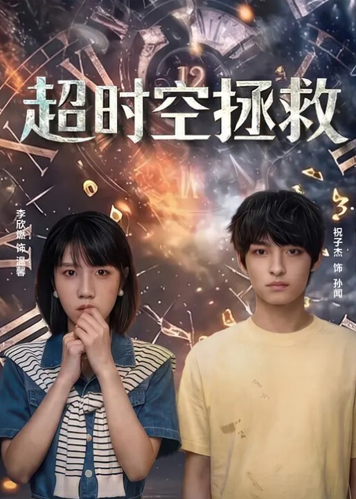 抓娃娃机房做爱情侣为了节约房钱在地板上做爱 - 奶油桃子
