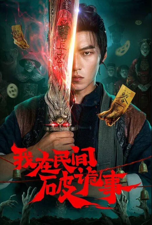 谭松韵润滑油性爱调教挑逗 - 奶油桃子