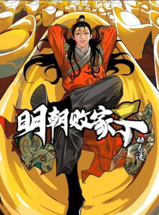 【粉色情人】Cos碧蓝航线征服白虎鲜鲍羞耻迎合抽送 - 奶油桃子