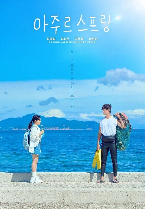 深红少女痴汉支配3 - 奶油桃子