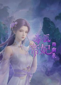 ✅重磅流出！顶级模特人气女神『林星阑』最新流出啪啪视频，便宜肥猪摄影师了，白皙性感蜂腰蜜桃臀姐姐真诱人 - 奶油桃子