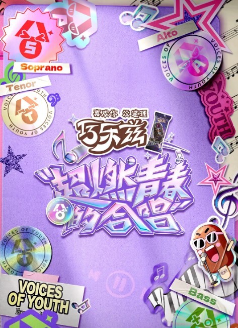 [Celeb] 学園3～華麗なる悦辱～ THE ANIMATION 02 - 奶油桃子