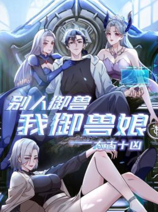 边吃屌边开车太牛了 - 奶油桃子